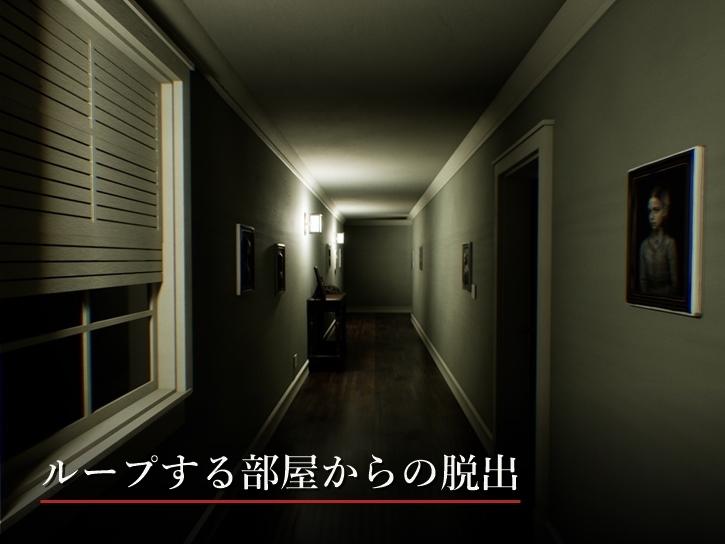 搾廊 ～爆乳の異形が徘徊するループからの脱出～- Sneak Peek 1