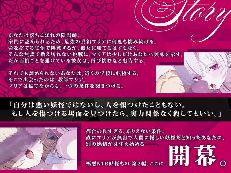 【極悪NTR】恋する真祖ちゃんの完堕ち寝取られ報告- Sneak Peek 1