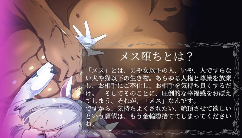 不可逆性・メス堕ち催淫プログラム- Sneak Peek 1