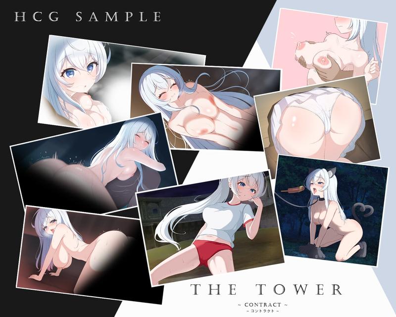 THE TOWER ~Contract~- Sneak Peek 1