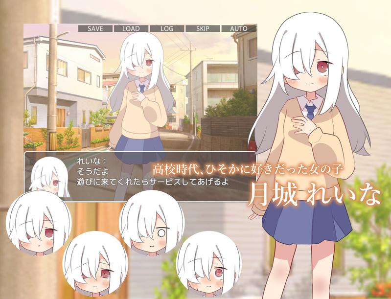 絶頂禁止！誘惑タイムリープ- Highlight 1