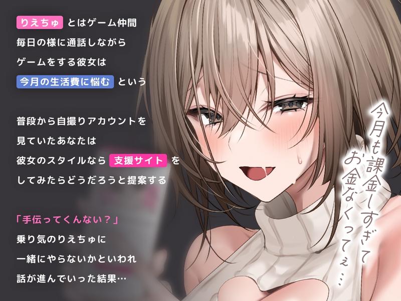 【40分超えアニメ動画】ハメ撮りファンクラブの竿役やってくれない…?- Sneak Peek 1