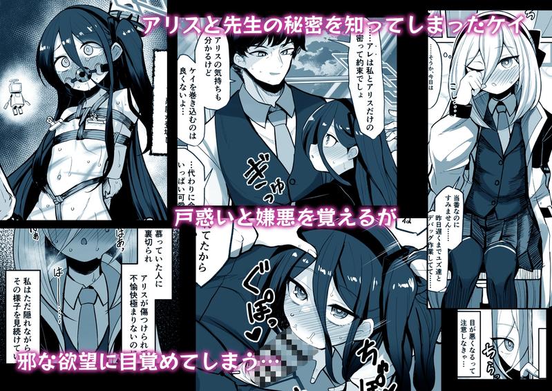 元・王女と元・侍女- Sneak Peek 1