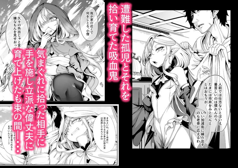 M.P.vol.29 育てた弟子(オス)は愛する恩師(おとめ)を抱き染める- Sneak Peek 1
