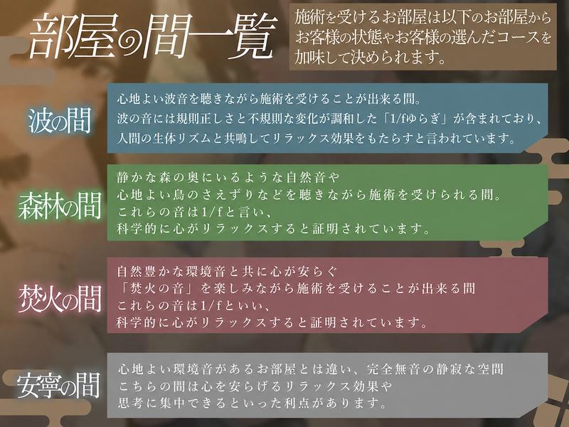 【心ほどける環境音×全編ぐっぽり耳舐め】耳舐め癒し処「癒耳館」へようこそ～心身ともに癒し尽くしてくれるドスケベ和服美女×2による極上性感リラクゼーション～- Sneak Peek 1