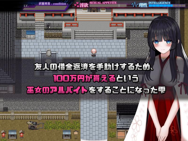 状態異常 =Abnormal Condition= ～酩酊/憑依/改変/苗床編～- Sneak Peek1