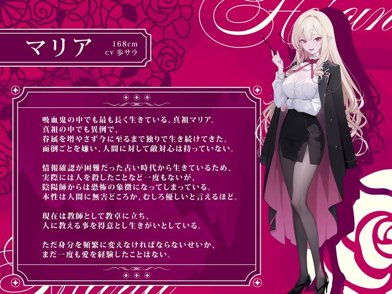 【極悪NTR】恋する真祖ちゃんの完堕ち寝取られ報告- Sneak Peek 2