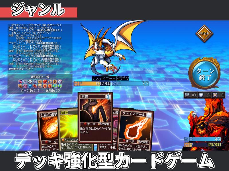 サモンスピリッツ- Sneak Peek 2