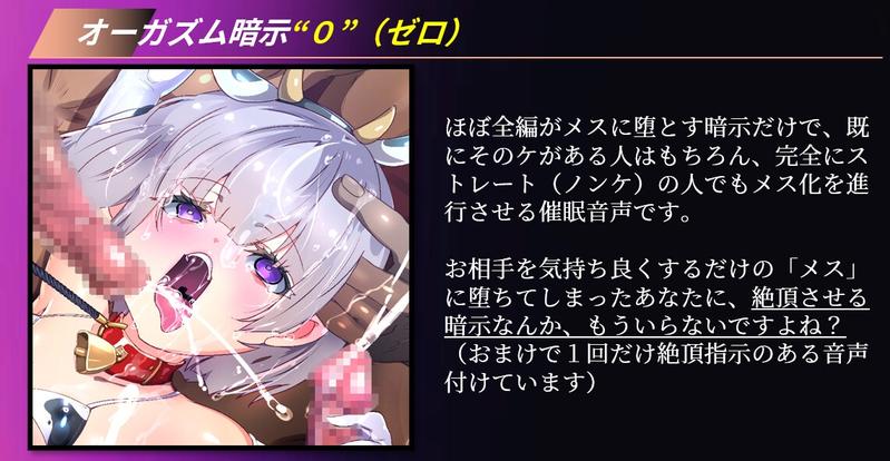 不可逆性・メス堕ち催淫プログラム- Sneak Peek 2