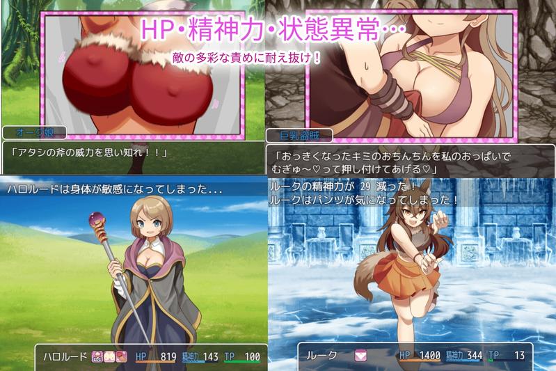 淫魔の侵略- Sneak Peek 2