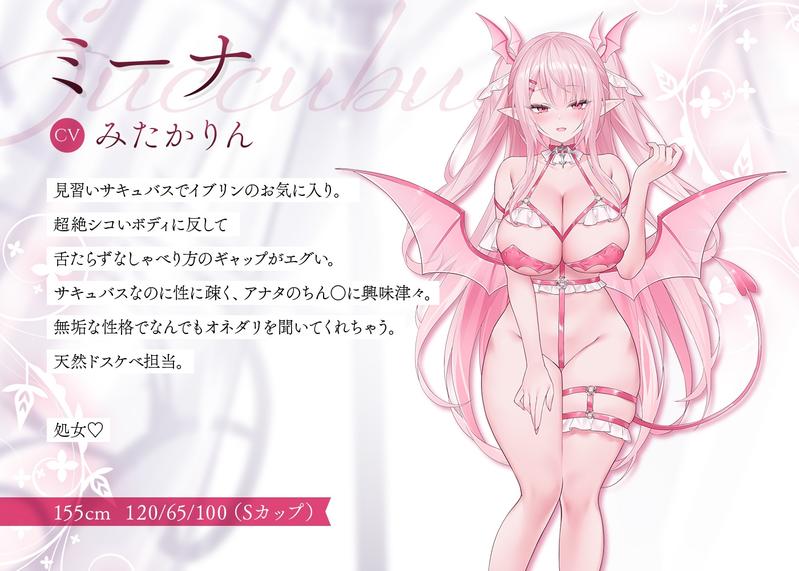 【5時間超え&豪華10大特典】エルフパラダイス~ようこそ♪ちんちんのイライラを癒し尽くすアナタだけの理想郷~- Sneak Peek 2