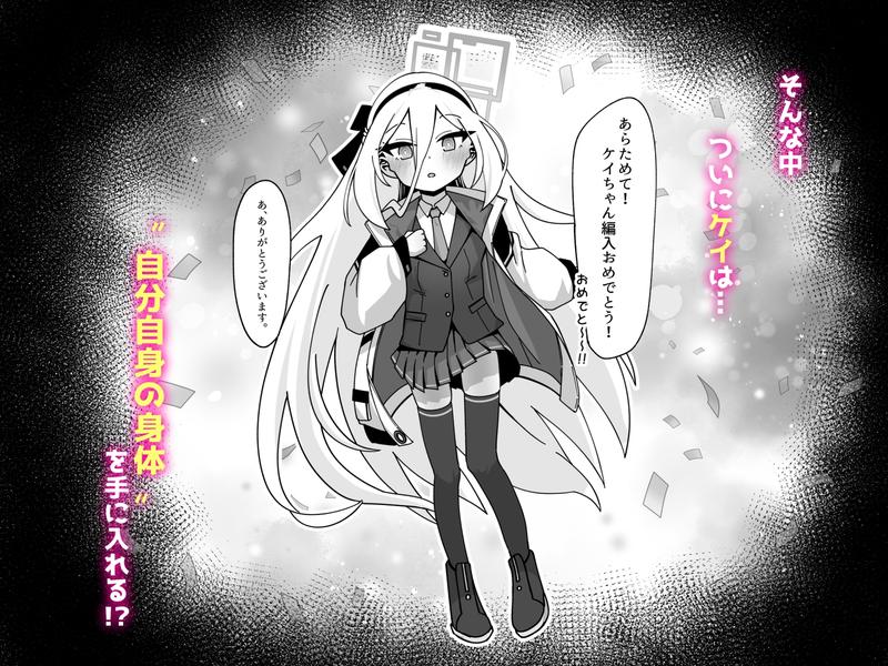 アリス&ケイと本気種付けケダモノ交尾する本4 幸せ子づくり編- Sneak Peek2
