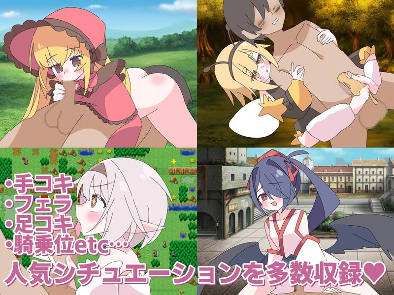 ○リマゾ終曲～負ければ○リ淫魔に犯されるSRPG～- Sneak Peek 2