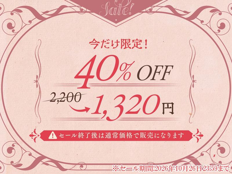 【勃起しながら寝れる】どっちのおまんこで寝落ちしたい?メイドドスケベバニー×2によるおまんこハメ比べ寝かしつけえっち- Sneak Peek2