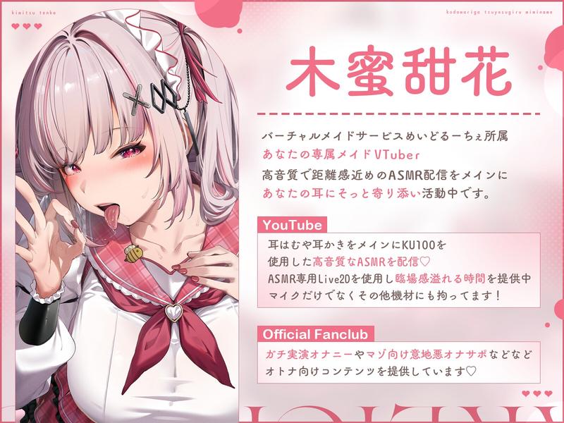 【KU100完全録り下ろし】こだわりが強すぎる耳舐め〜噂のゾリゾリ耳舐め〜【舌の質感までわかる高音質】- Sneak Peek2