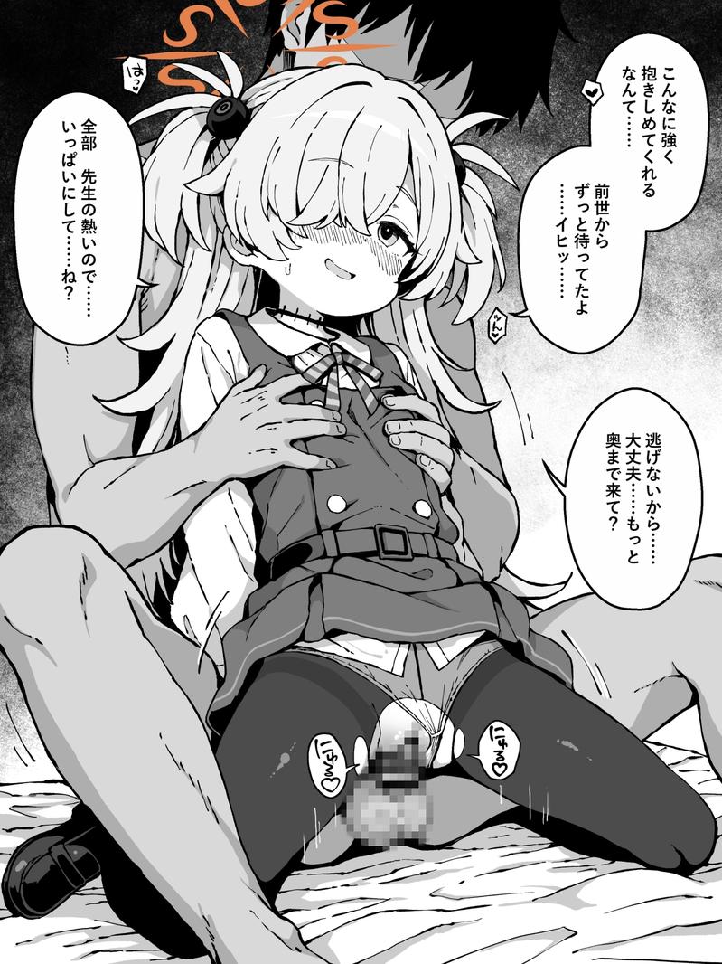 FINISHアーカイブ- Sneak Peek 2