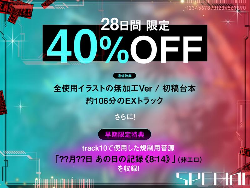 アクセス権限がありません～僕だけのメイドロイドが、僕の知らないところでアイツだけの下品な搾精人形へ堕ちていく～- Sneak Peek2