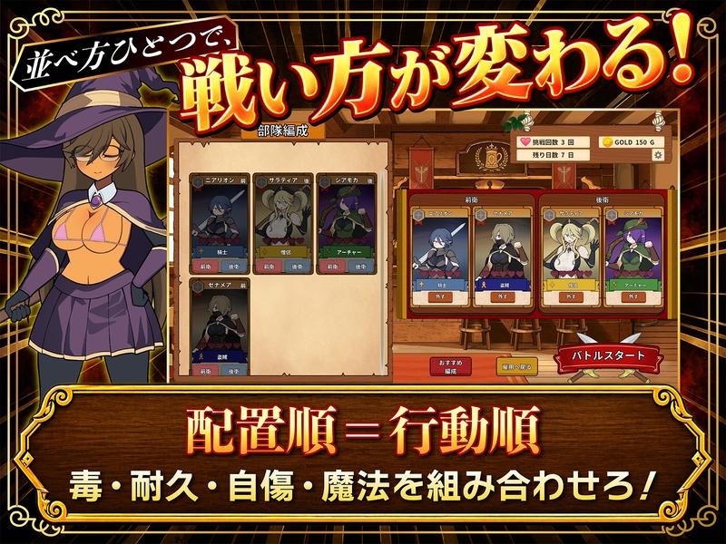 モブ娘ギルドメーカー- Sneak Peek 3