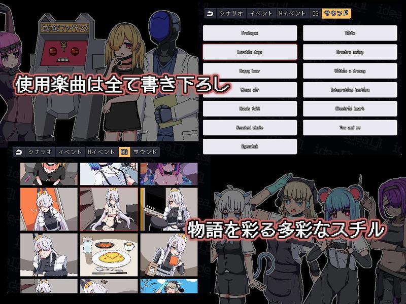 ideal -eve's room-- Sneak Peek3