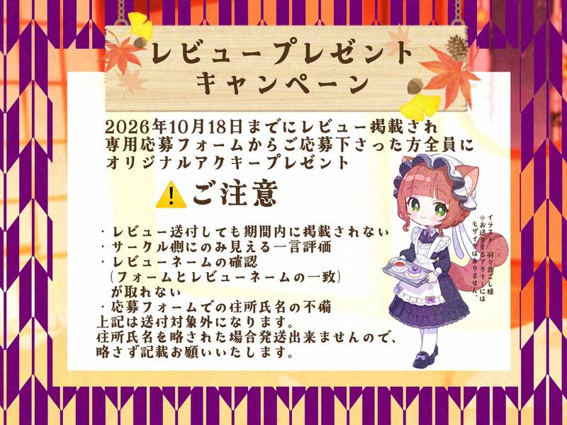 【ASMR/15時間】癒しの森の耳かき屋さん【耳かき/耳マッサージ/シャンプー/声:こりす】- Sneak Peek 3