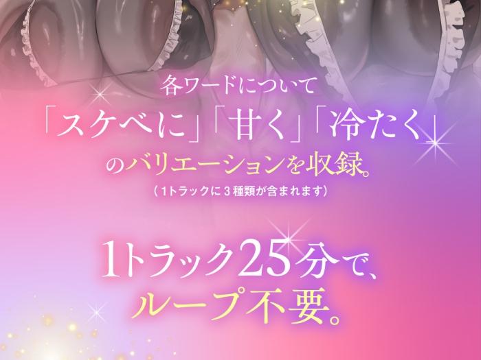 すいみん罵倒- Sneak Peek3