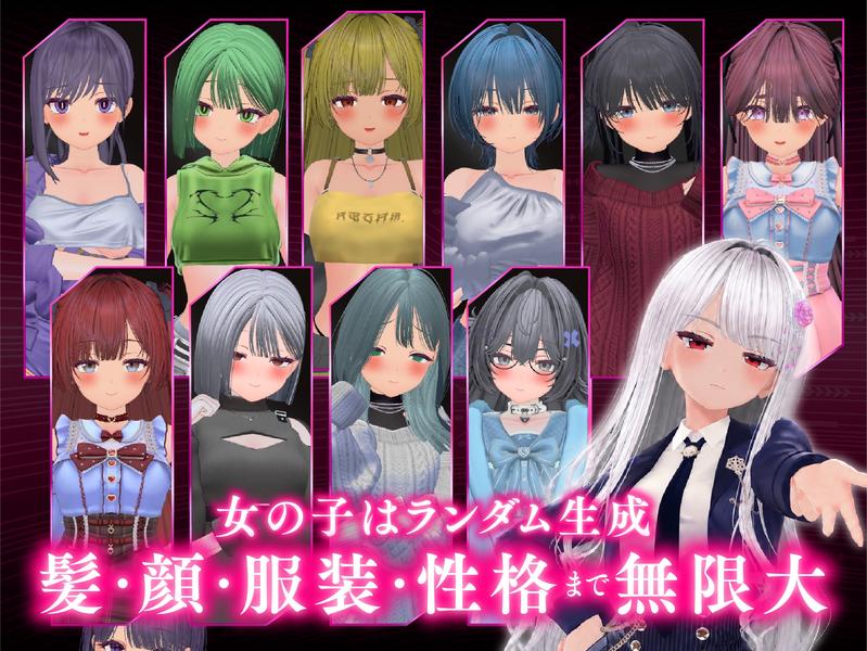 パパ活パンデミクス - 女子大生ビッチ化計画 -- Sneak Peek 3