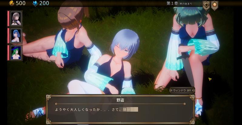 ASTREIA -アストレイア-- Sneak Peek 3