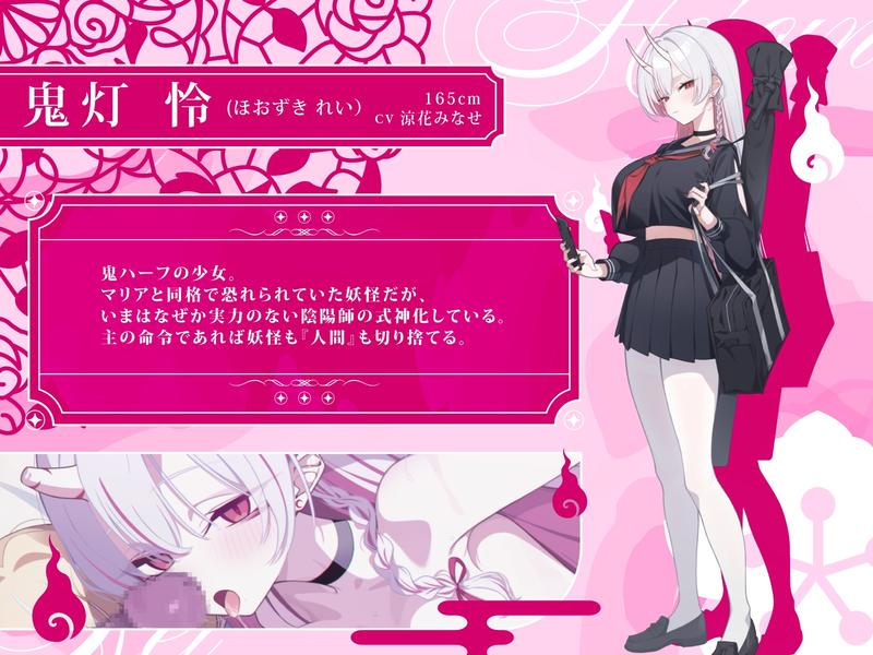 【極悪NTR】恋する真祖ちゃんの完堕ち寝取られ報告- Sneak Peek 3