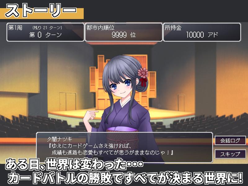 サモンスピリッツ- Sneak Peek 3