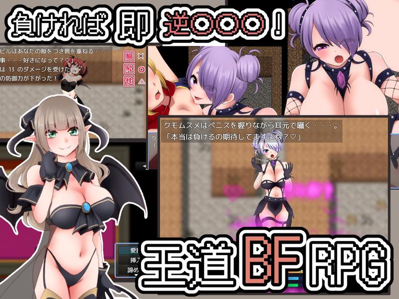 決着はバトルファックで -初回特典付き-- Sneak Peek 1