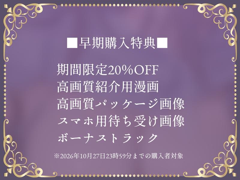 【密着囁き】バレるな～修学旅行で彼女とバレないようにひそひそお布団セックス～- Sneak Peek 1