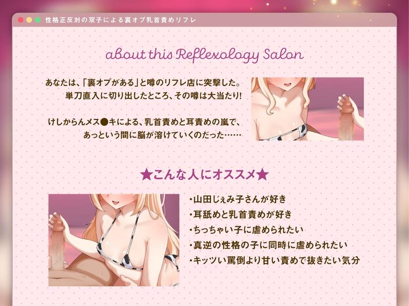 王道メス●キのド近距離耳舐め乳首責めで目指せノーハンド射精♪- Sneak Peek 1