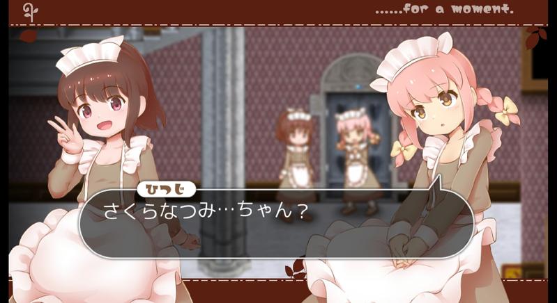 ひつじのやつ2- Sneak Peek1