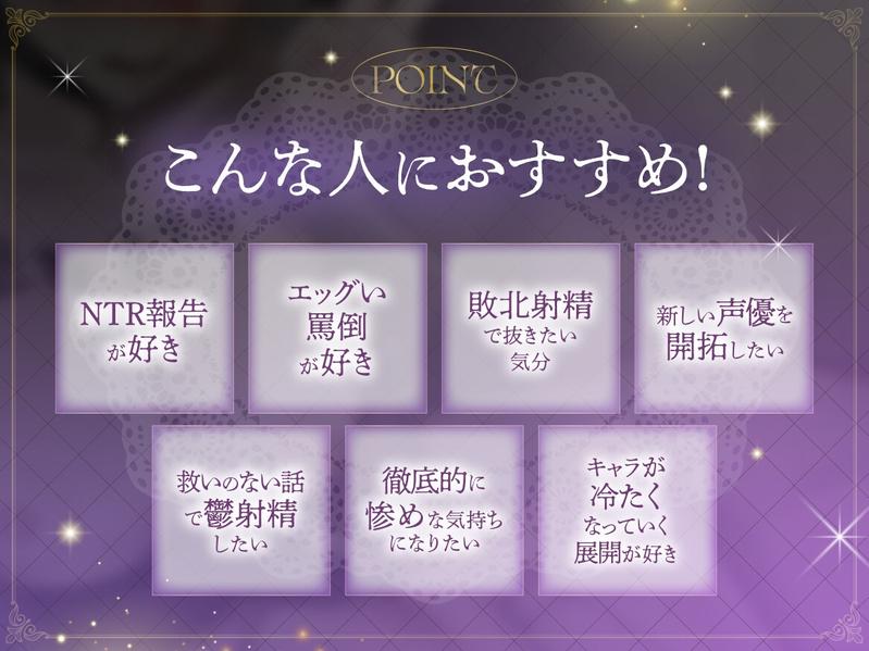 【鬱シコ】予言の魔女嫁の未来予知NTR報告～脳破壊ハッピーエンド～- Sneak Peek 1