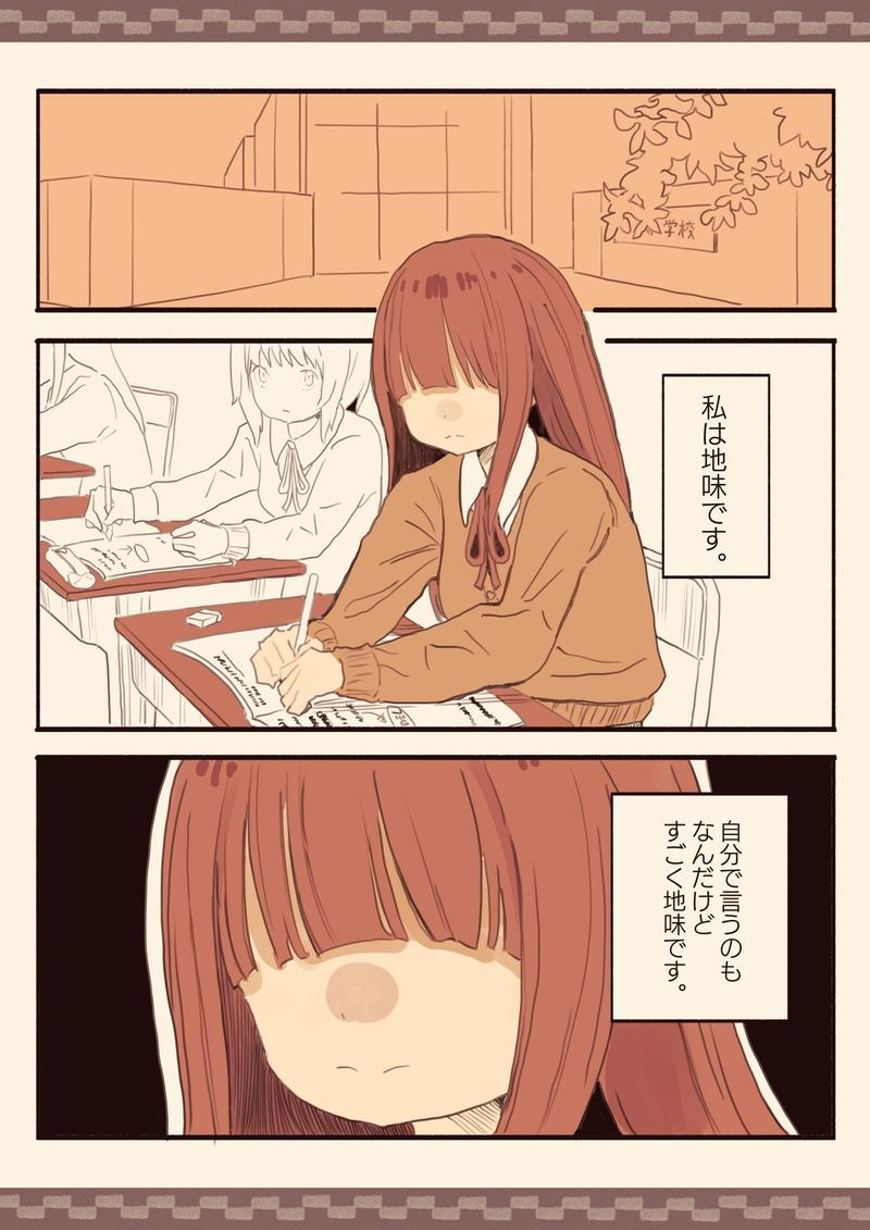 Blinding Bangs Girl Blackmails A Male Student Into Sex- Sneak Peek 1