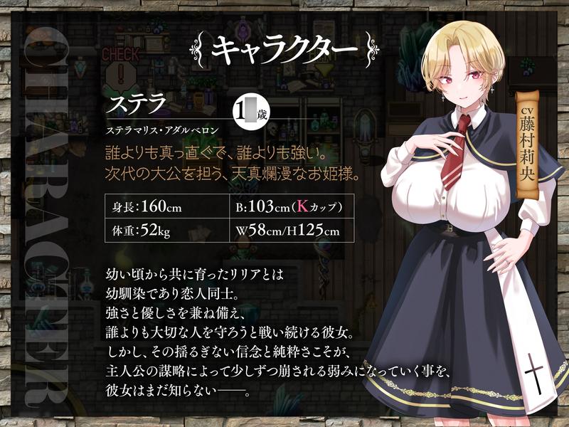 百合姫学園のヘテロセクシャル～淫欲に堕ちるチン負け双姫～- Sneak Peek 2