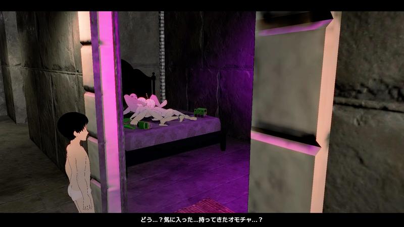 洋館に消えた娼年- Sneak Peek2