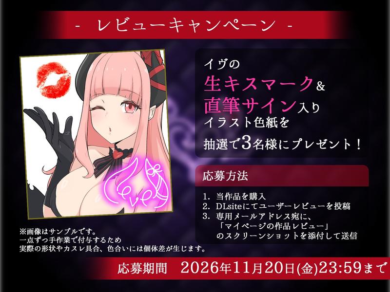 【Live2D×淫語ASMR】サキュバスの甘言好き好き囁き&濃厚ブチュキスオナサポゲーム- Sneak Peek 2