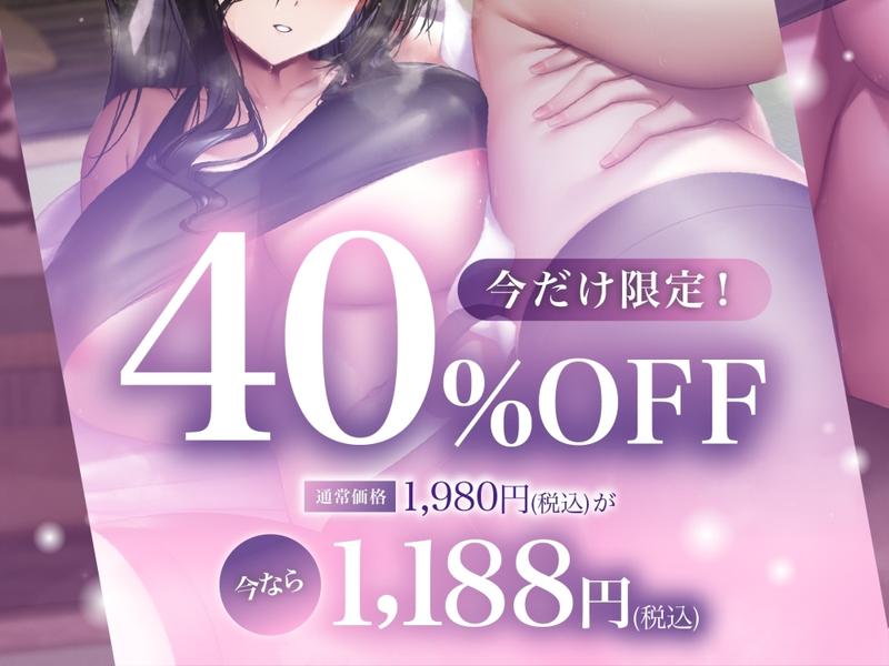 【お下品オホ声×媚び媚びご奉仕】絶対に負けない憧れの最強空手娘を童貞おち◯ぽで俺だけの孕ませ妻にメス堕ちさせるまで。- Sneak Peek 2