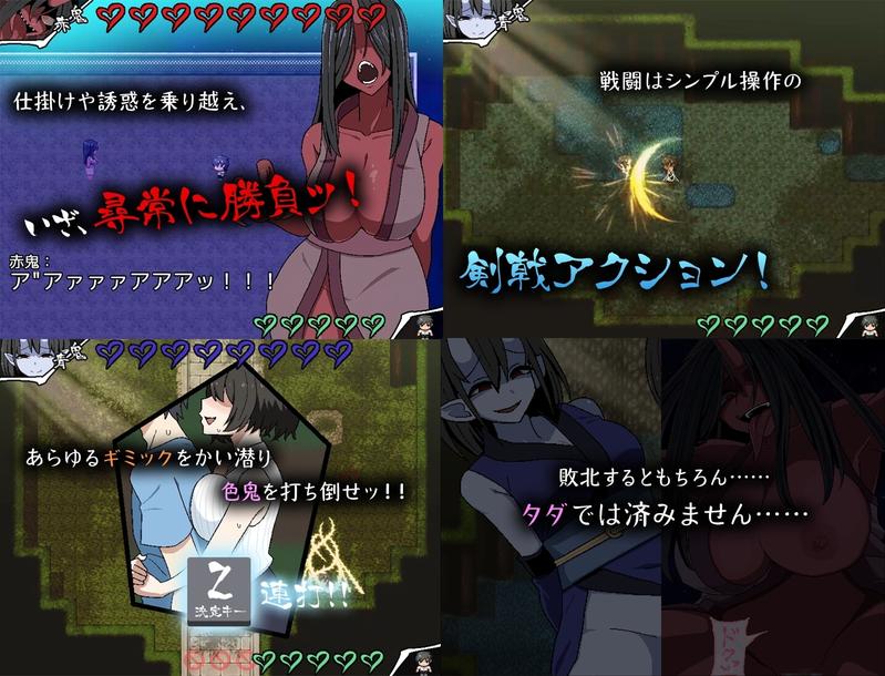 色鬼- Sneak Peek2
