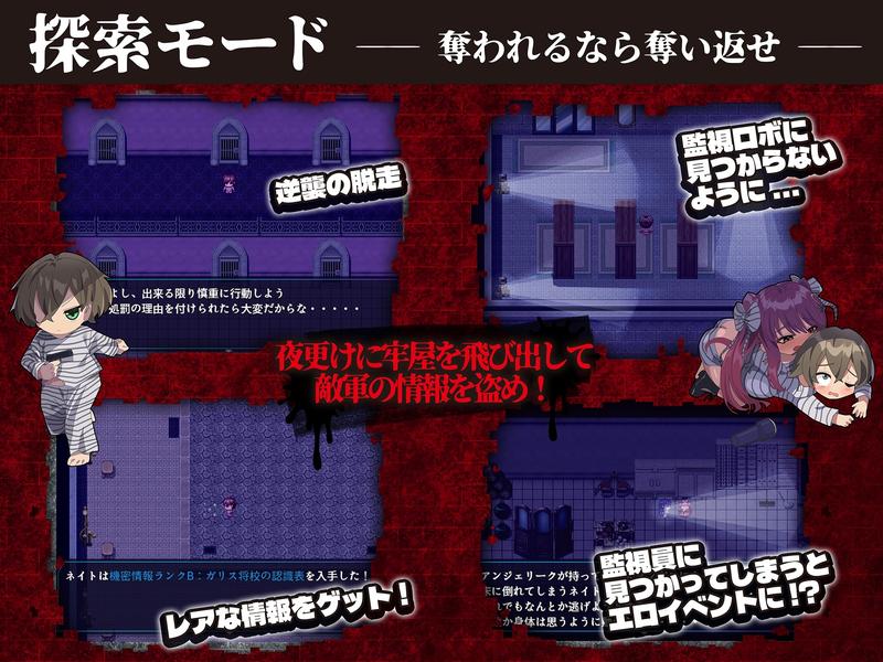 魔吐精監獄～篭絡のプリズン～- Sneak Peek 2