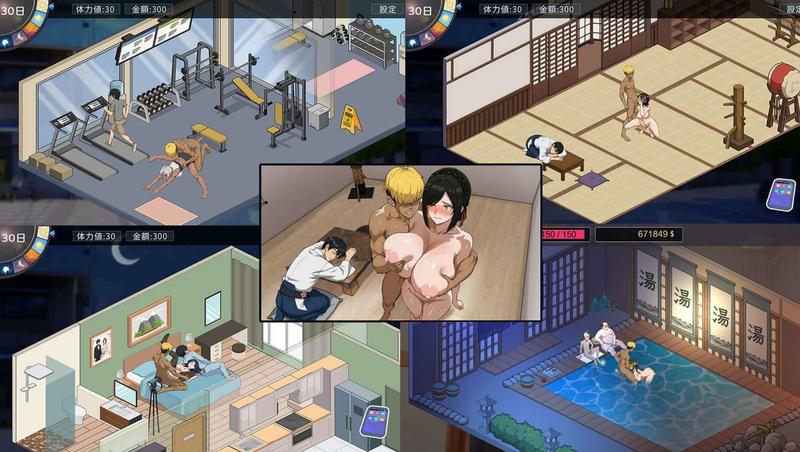 なんか、家政やることにした  ~秘密のNTR~- Sneak Peek 2