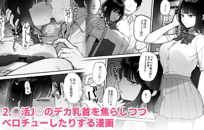 雑魚メス無様エロまとめ(クリ責め&乳首責め多め)- Sneak Peek2