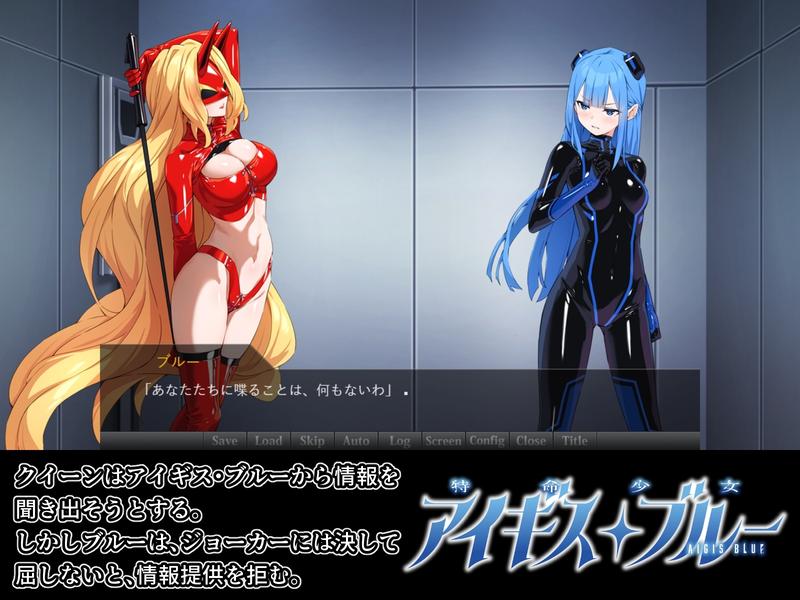 特命少女アイギス・ブルー- Sneak Peek3