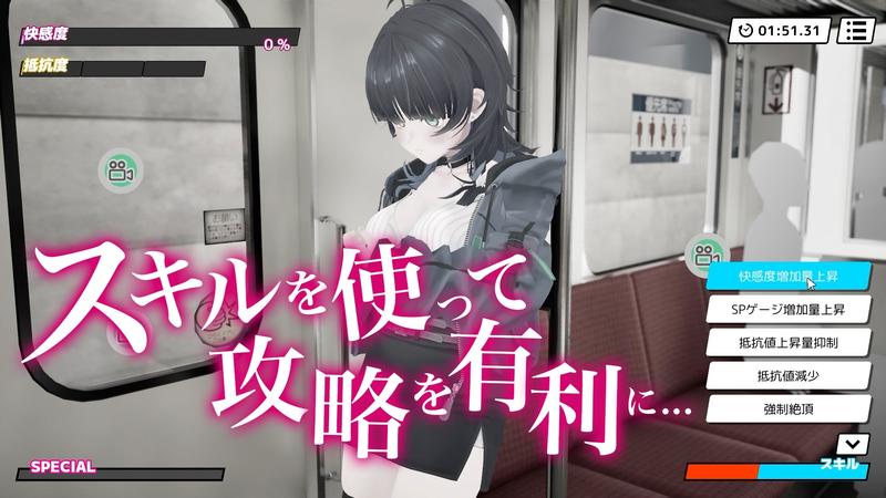 3D痴◯体験 おさわりホーダイ！〜 触って触って、触りまくれ！〜- Sneak Peek3