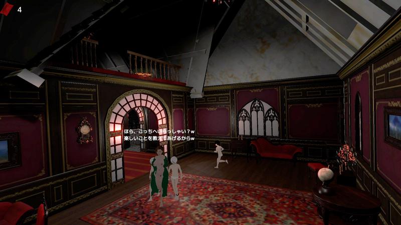 洋館に消えた娼年- Sneak Peek3