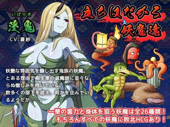 達人退魔師は触手妖魔なんかに屈しない- Sneak Peek3