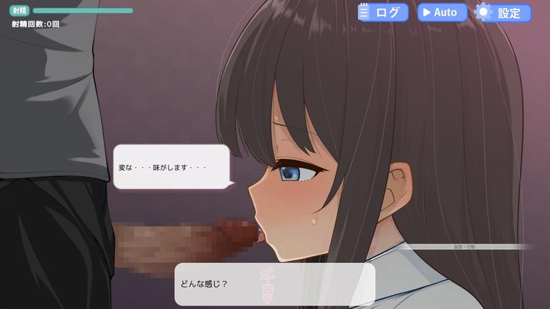弟のカノジョ～むっつりJ●大人ちんぽでアクメ快楽堕ちNTR～- Sneak Peek3