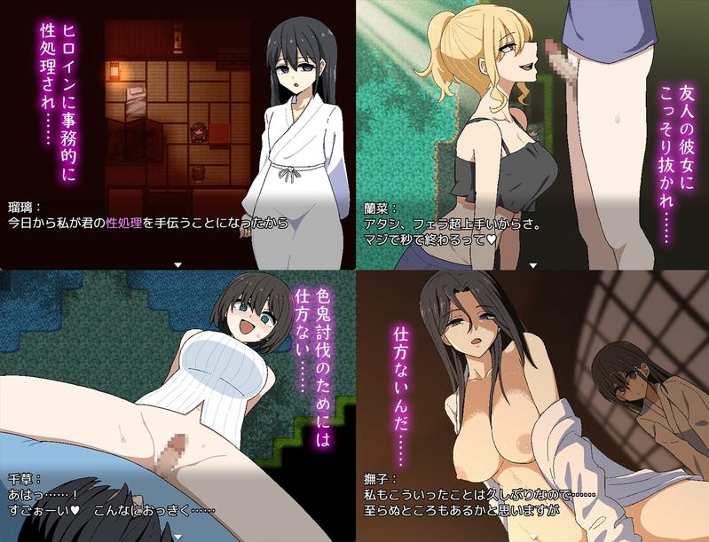色鬼- Sneak Peek3
