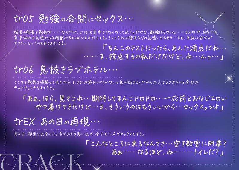 【10/22まで!購入特典EXトラック付き!】ダウナー系クラスメイトとどこでもハメまくり! 6- Sneak Peek 3